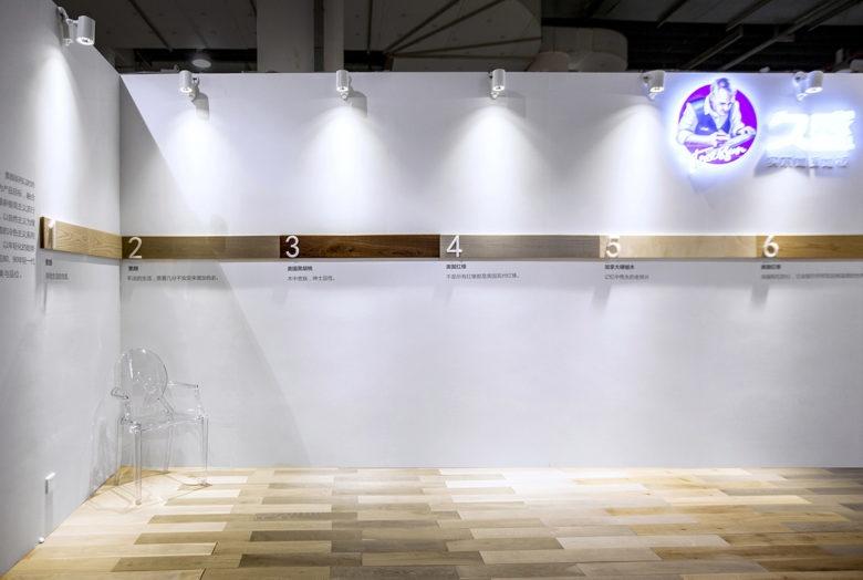 公司展廳設(shè)計(jì)，多媒體展廳設(shè)計(jì)，多媒體展廳設(shè)計(jì)公司